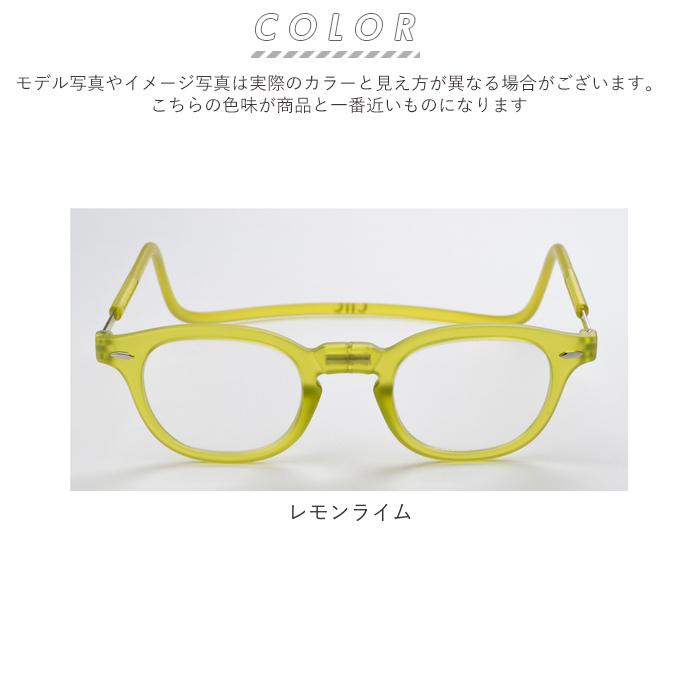 クリックリーダー 通販クリックリーダー 老眼鏡 おしゃれ レディース