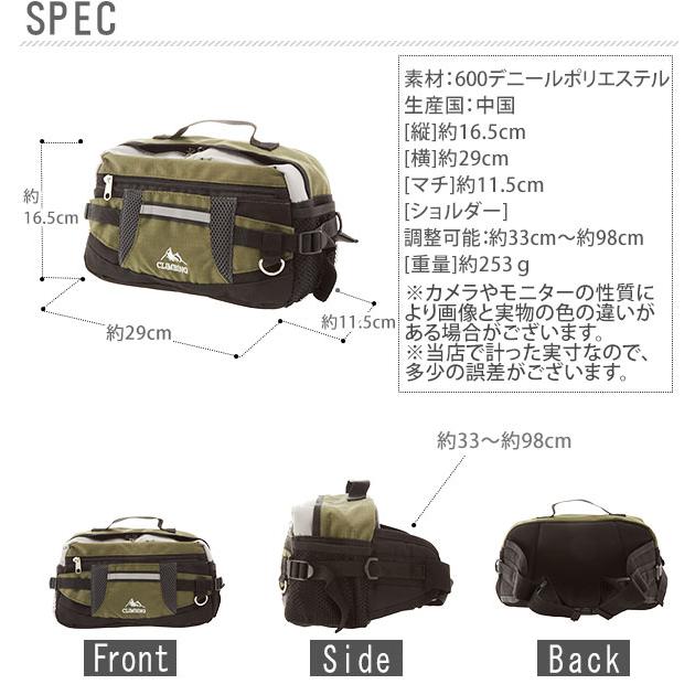ボディバッグ メンズ おしゃれ CLIMBING クライミング レディース 反射テープ付き 多機能 大容量 ワンショルダー ウエストバッグ ボディバック |  | 06