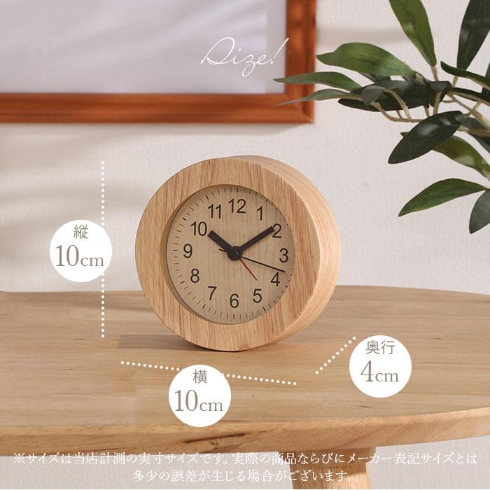 置時計 TABLE 通販TABLE CLOCK 置時計 ウッド 目覚まし時計 置き時計 アラームクロック アラーム 天然木 目覚まし 木製 時計 スクエア ラウンド 四角形 | ブランド登録なし | 18