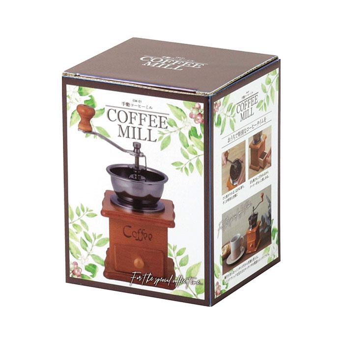 コーヒーミル 通販コーヒーミル 手動 手挽きコーヒーミル 手挽きミル ミル ハンドミル コーヒー コーヒー豆 珈琲 珈琲豆 細挽き 中挽き 粗挽き コーヒーミル | Kakusee | 10