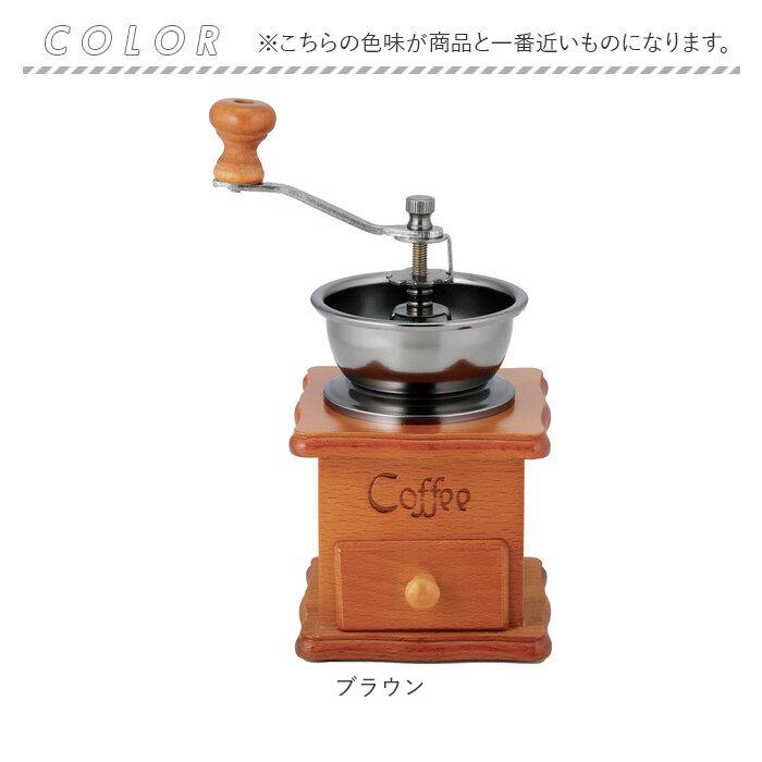 コーヒーミル 通販コーヒーミル 手動 手挽きコーヒーミル 手挽きミル ミル ハンドミル コーヒー コーヒー豆 珈琲 珈琲豆 細挽き 中挽き 粗挽き コーヒーミル | Kakusee | 11