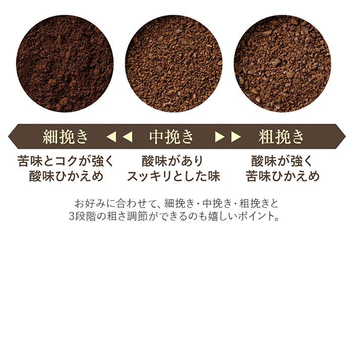 コーヒーミル 通販コーヒーミル 手動 手挽きコーヒーミル 手挽きミル ミル ハンドミル コーヒー コーヒー豆 珈琲 珈琲豆 細挽き 中挽き 粗挽き コーヒーミル | Kakusee | 04