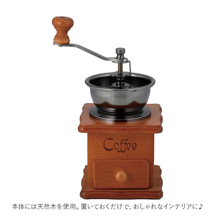 コーヒーミル 通販コーヒーミル 手動 手挽きコーヒーミル 手挽きミル ミル ハンドミル コーヒー コーヒー豆 珈琲 珈琲豆 細挽き 中挽き 粗挽き コーヒーミル | Kakusee | 05