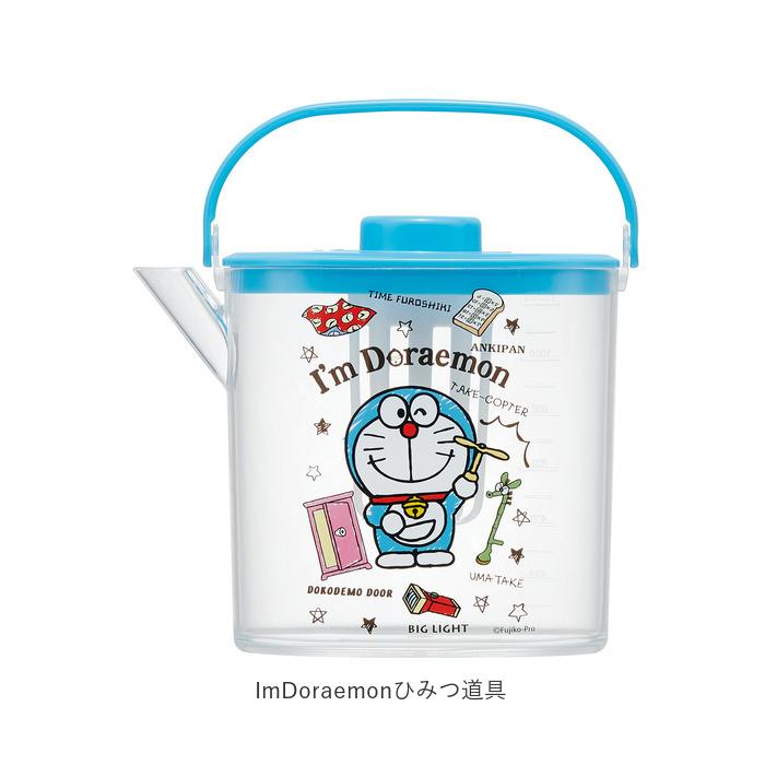 スケーター 麦茶ポット 通販麦茶ポット 耐熱 洗いやすい 冷水筒 スケーター 麦茶ポット 通販麦茶ポット 耐熱 洗いやすい 冷水筒