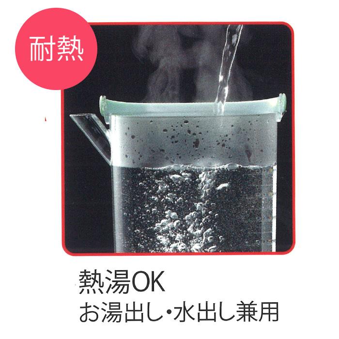 麦茶ポット 通販麦茶ポット 耐熱 洗いやすい 冷水筒 ピッチャー 1.2l 熱湯OK お茶 麦茶 水出し 煮出し 兼用 茶こし付き かわいい 水差し お茶用品 麦茶ポット |  | 08