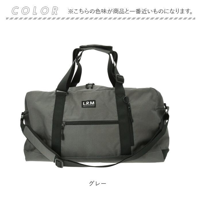 ボストンバッグ リュック 通販 メンズ レディース 旅行 修学旅行 一泊 2泊 2泊3日 大容量 大きい 男子 女子 軽量 軽い 3way ショルダー 肩掛け ボストンバッグ | r. | 20