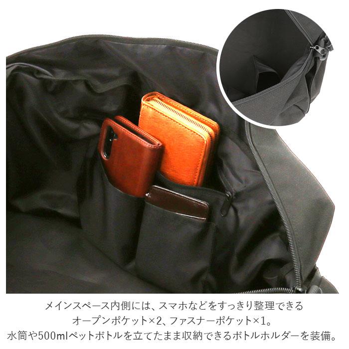 ボストンバッグ リュック 通販 メンズ レディース 旅行 修学旅行 一泊 2泊 2泊3日 大容量 大きい 男子 女子 軽量 軽い 3way ショルダー 肩掛け ボストンバッグ | r. | 10