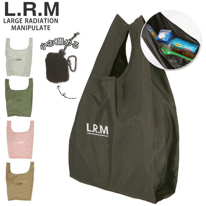 エコバッグ コンパクト 通販 軽量 メッシュバッグ 夏 砂場 海 プール お砂場 おもちゃ入れ ダイビング ビーチ かわいい ブランド ムウマージュ シンプル Backyard Family 通販 Paypayモール