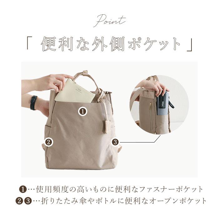 リュック トート 2way レディース 通販 リュックサック トートバッグ バックパック デイパック トートバック ミニリュック 通勤 通学 サブバッグ リュック |  | 10