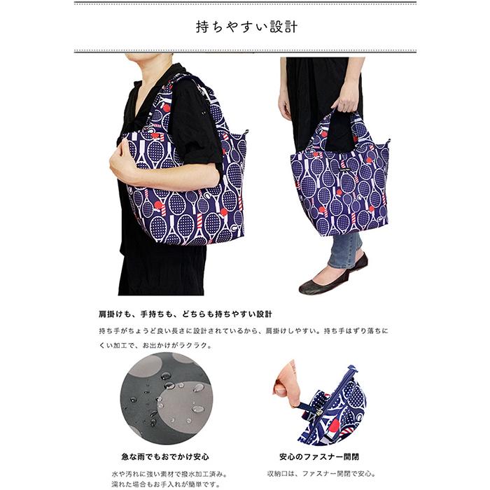 ハンナフラ 通販ハンナフラ Hanna Hula エコバッグ 折りたたみ コンパクト おしゃれ ブランド 大容量 大きめ 軽量 軽い 撥水 はっ水 トートバッグ ファスナー |  | 11