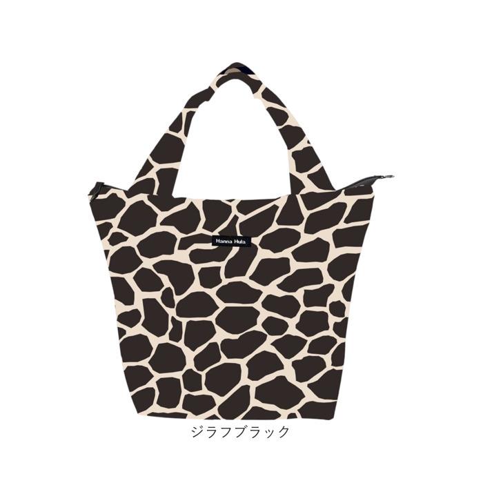 ハンナフラ 通販ハンナフラ Hanna Hula エコバッグ 折りたたみ コンパクト おしゃれ ブランド 大容量 大きめ 軽量 軽い 撥水 はっ水 トートバッグ  ハンナフラ |  | 14