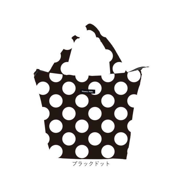 ハンナフラ 通販ハンナフラ Hanna Hula エコバッグ 折りたたみ コンパクト おしゃれ ブランド 大容量 大きめ 軽量 軽い 撥水 はっ水 トートバッグ  ハンナフラ |  | 15