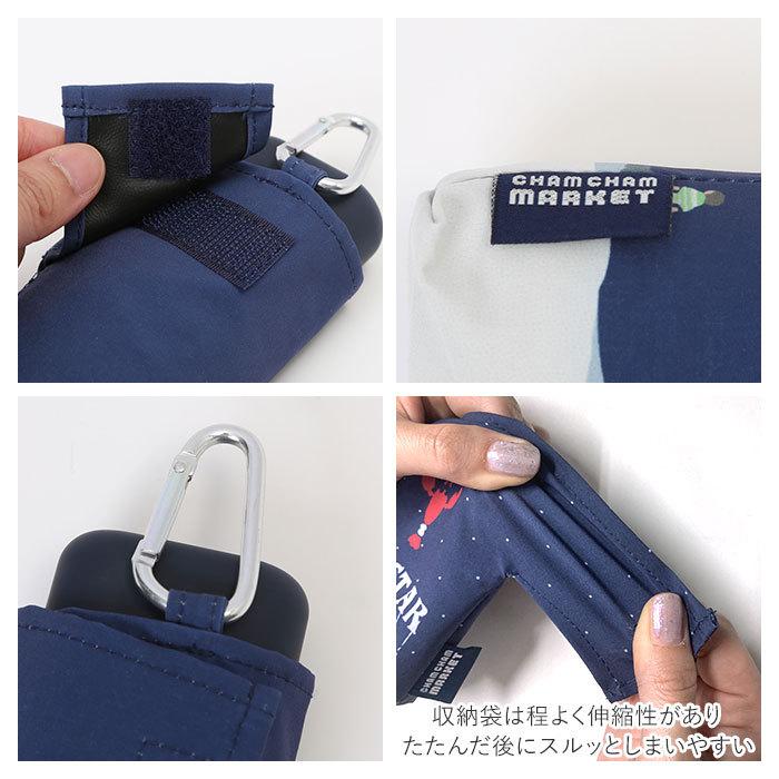 折りたたみ傘 レディース 通販 5段 折り畳み傘 ミニ 15cm コンパクト UV カラビナ付き 傘 かさ 折り畳み 折りたたみ 置き傘 置傘 カサ CHAMCHAM 折りたたみ傘 | Cham | 06