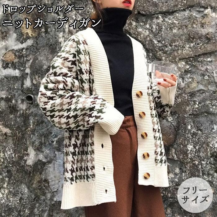 カーディガン レディース 秋冬 通販 ゆったり 可愛い オフィス 大きめ 冬 トップス かわいい 女の子 オーバーサイズ きれいめ アウター 大きめ ガウン Backyard Family 通販 Paypayモール