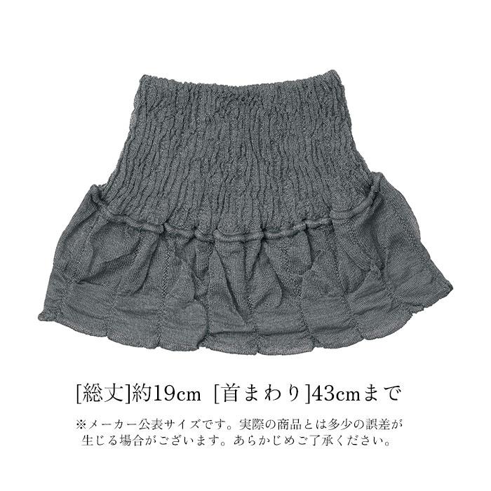 ネックカバー シルク 通販 日本製 ネックウォーマー レディース デコルテ 防寒対策 冷え対策 暖かい 快適 寒さ対策 収縮性 携帯 持ち運び おしゃれ ネックカバー |  | 15