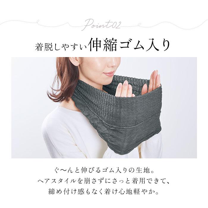 ネックカバー シルク 通販 日本製 ネックウォーマー レディース デコルテ 防寒対策 冷え対策 暖かい 快適 寒さ対策 収縮性 携帯 持ち運び おしゃれ ネックカバー |  | 09