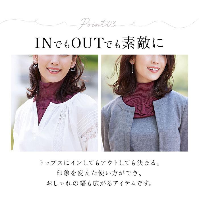 ネックカバー シルク 通販 日本製 ネックウォーマー レディース デコルテ 防寒対策 冷え対策 暖かい 快適 寒さ対策 収縮性 携帯 持ち運び おしゃれ ネックカバー |  | 10