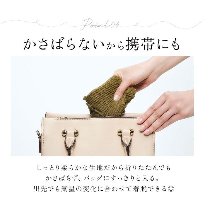 ネックカバー シルク 通販 日本製 ネックウォーマー レディース デコルテ 防寒対策 冷え対策 暖かい 快適 寒さ対策 収縮性 携帯 持ち運び おしゃれ ネックカバー |  | 11