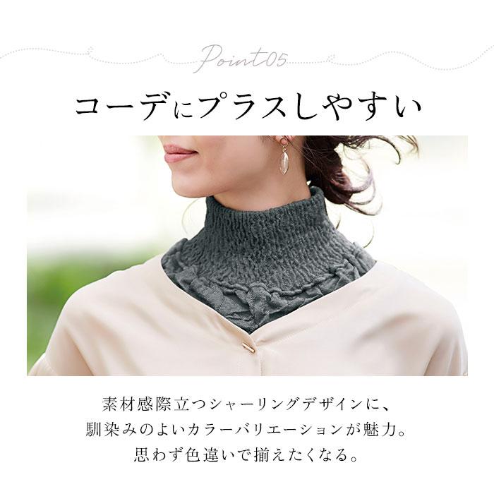 ネックカバー シルク 通販 日本製 ネックウォーマー レディース デコルテ 防寒対策 冷え対策 暖かい 快適 寒さ対策 収縮性 携帯 持ち運び おしゃれ ネックカバー |  | 12