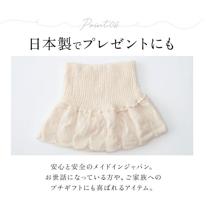 ネックカバー シルク 通販 日本製 ネックウォーマー レディース デコルテ 防寒対策 冷え対策 暖かい 快適 寒さ対策 収縮性 携帯 持ち運び おしゃれ ネックカバー |  | 13