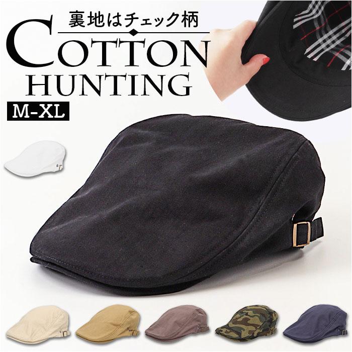 ハンチング帽子 メンズ 通販 ハンチング ハンチング帽 帽子 ぼうし レディース コットン サイドベルト アジャスタ― サイズ調整 ヘリンボーン ハンチング帽子 | BACKYARD FAMILY