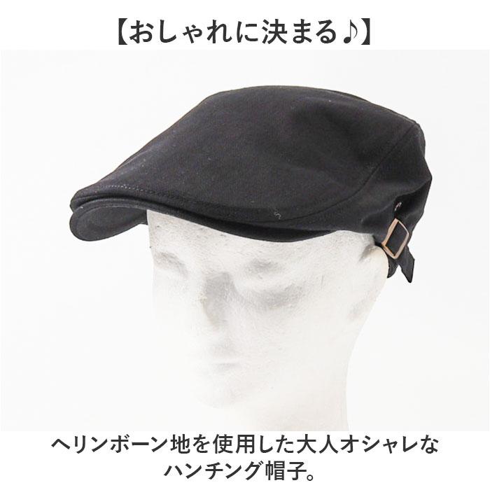 ハンチング帽子 メンズ 通販 ハンチング ハンチング帽 帽子 ぼうし レディース コットン サイドベルト アジャスタ― サイズ調整 ヘリンボーン ハンチング帽子 | BACKYARD FAMILY | 08