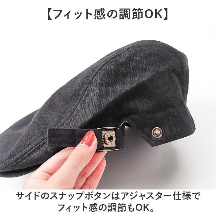 ハンチング帽子 メンズ 通販 ハンチング ハンチング帽 帽子 ぼうし レディース コットン サイドベルト アジャスタ― サイズ調整 ヘリンボーン ハンチング帽子 | BACKYARD FAMILY | 12