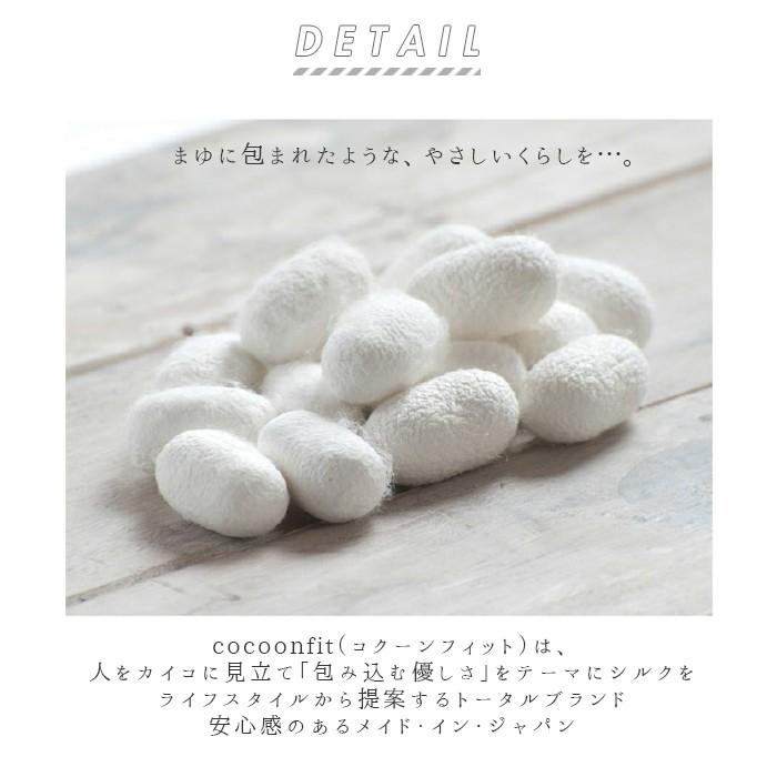 足首ウォーマー シルク 通販 薄手 夏 レディース メンズ 手首ウォーマー シルク足首ウォーマー 足首 手首 あったか 温め リブ編み 寒さ対策 足首ウォーマー | ブランド登録なし | 05