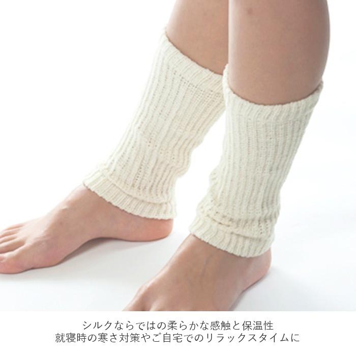 足首ウォーマー シルク 通販 薄手 夏 レディース メンズ 手首ウォーマー シルク足首ウォーマー 足首 手首 あったか 温め リブ編み 寒さ対策 足首ウォーマー | ブランド登録なし | 08