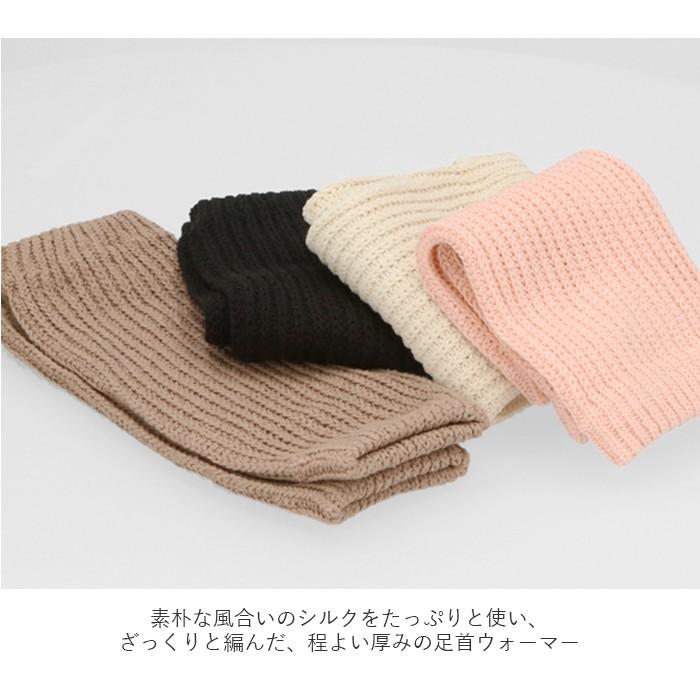 足首ウォーマー シルク 2色セット 通販 薄手 夏 レディース メンズ 手首ウォーマー シルク足首ウォーマー 足首 手首 温め あったか リブ編み 足首ウォーマー | ブランド登録なし | 12