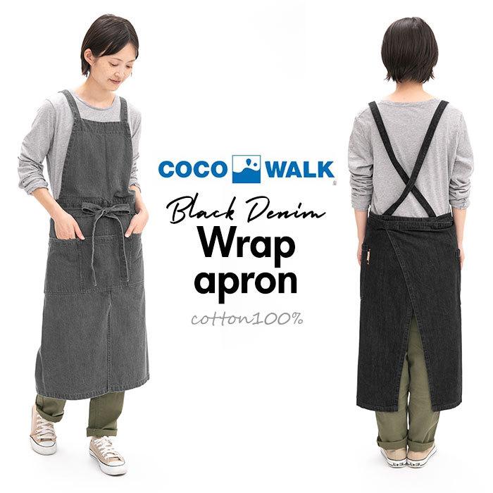 ココウォーク エプロン 通販 おしゃれ ナチュラル ワークエプロン 前結び メンズ 男女兼用 保育士 ブランド Cocowalk オシャレ カフェ 飲食店 ユニフォーム Backyard Family 通販 Paypayモール