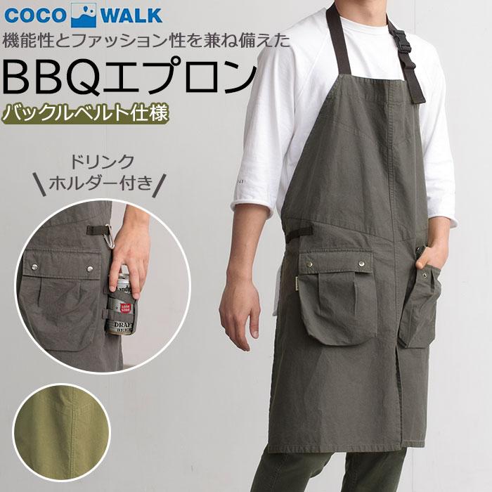 ココウォーク エプロン メンズ 通販 おしゃれ ワークエプロン 前掛け 保育士 ショート丈 Diy ブランド Cocowalk コットン かっこいい お仕事エプロン Coco Backyard Family ママタウン 通販 Yahoo ショッピング