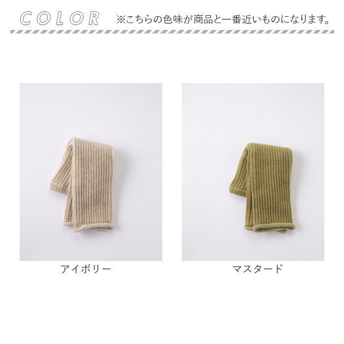 レッグウォーマー アームウォーマー 通販 日本製 足首ウォーマー アームカバー 靴下 薄手 ロング ココウォーク cocowalk 冷え取り 冷えとり レッグウォーマー |  | 22