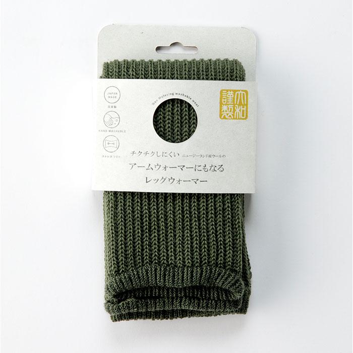 レッグウォーマー アームウォーマー 通販 日本製 足首ウォーマー アームカバー 靴下 薄手 ロング ココウォーク cocowalk 冷え取り 冷えとり レッグウォーマー |  | 21