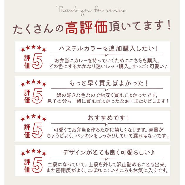 ランチボックス お弁当箱 おしゃれ ランチボックス 2段 530ml COCOPOT ミニココット型 弁当箱 2段 2段式 鍋型 かわいい ラウンド 丸型 レンジ対応 どんぶり | BACKYARD FAMILY | 12