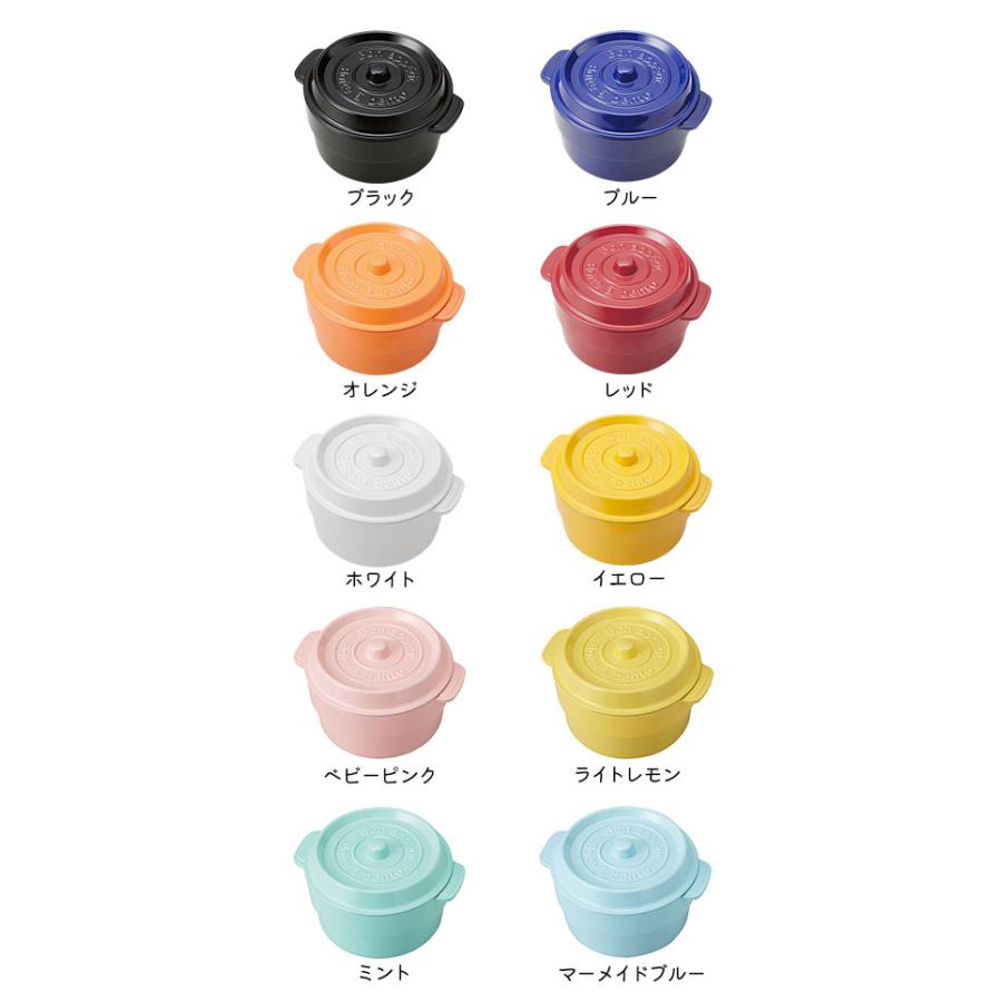 ランチボックス お弁当箱 おしゃれ ランチボックス 2段 530ml COCOPOT ミニココット型 弁当箱 2段 2段式 鍋型 かわいい ラウンド 丸型 レンジ対応 どんぶり | BACKYARD FAMILY | 14