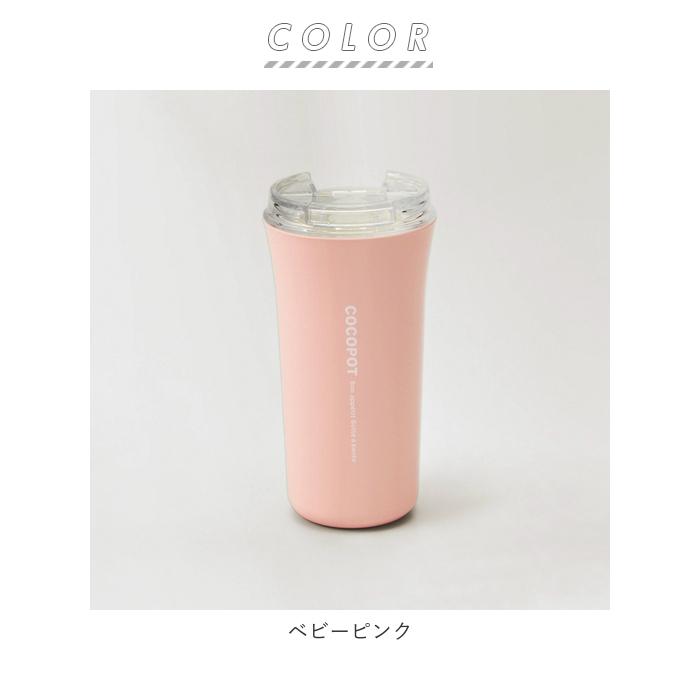 贈物 タンブラー 蓋付き 食洗機 通販 ふた付き 持ち運び 385ml ボトル 食洗機対応 コップ カップ コーヒー マグ 蓋 フタ ふた こぼれない 完全密閉 Discoversvg Com