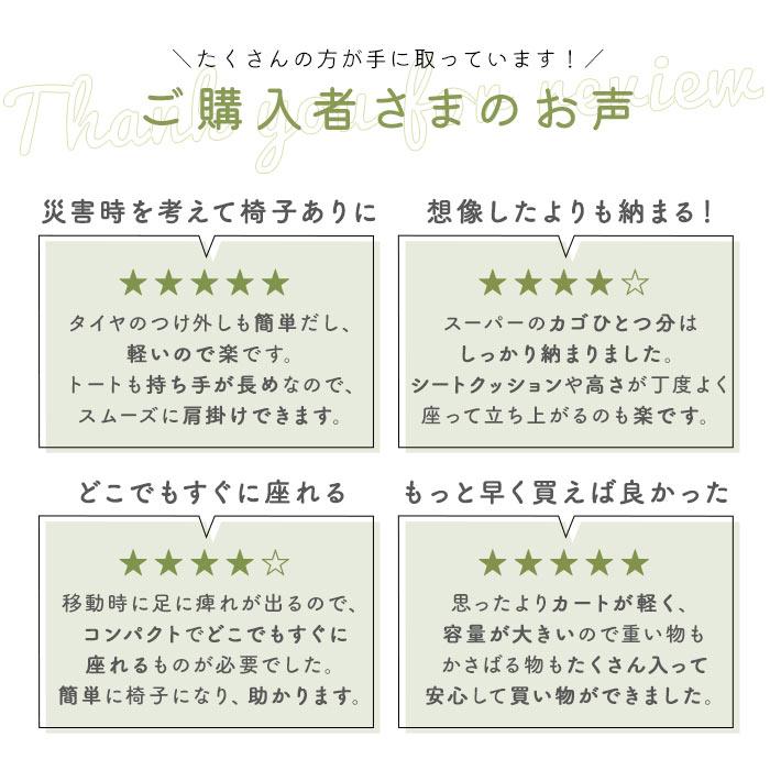 ショッピングカート 折りたたみ 通販 おしゃれ 軽量 保冷 保温 ショッピングバッグ キャスター 椅子付き いす イス 敬老の日 ギフト 母の日 プレゼント