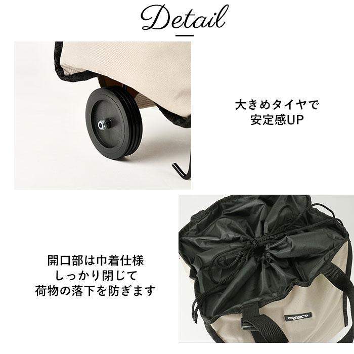 コ・コロ cocoro コ・コロ カート 折りたたみ 通販 ショッピングカート ショッピングキャリー キャリーカート エコバッグ エコバック キャスター付 折り畳み |  | 10