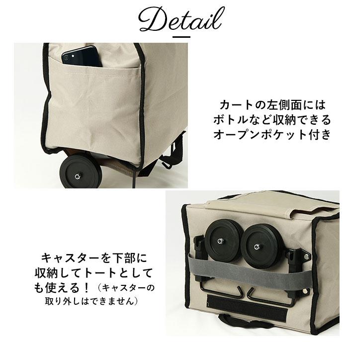 コ・コロ cocoro コ・コロ カート 折りたたみ 通販 ショッピングカート ショッピングキャリー キャリーカート エコバッグ エコバック キャスター付 折り畳み |  | 11