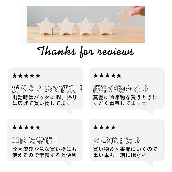 コ・コロ cocoro コ・コロ カート 折りたたみ 通販 ショッピングカート ショッピングキャリー キャリーカート エコバッグ エコバック キャスター付 折り畳み |  | 12