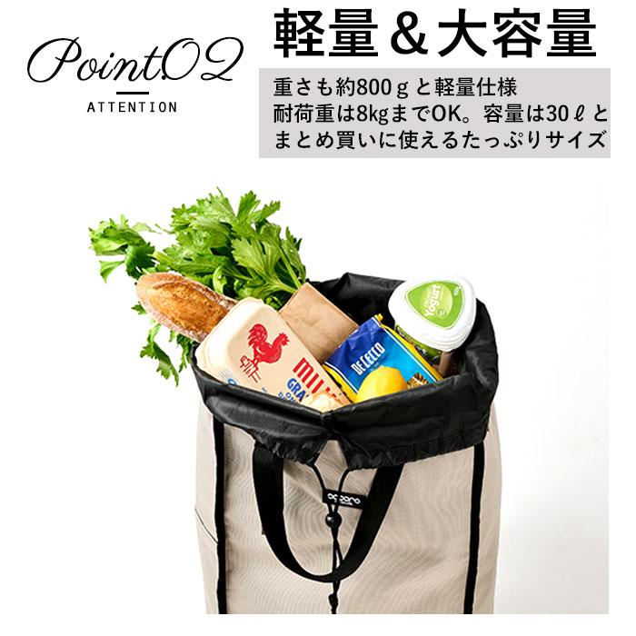 コ・コロ cocoro コ・コロ カート 折りたたみ 通販 ショッピングカート ショッピングキャリー キャリーカート エコバッグ エコバック キャスター付 折り畳み |  | 07