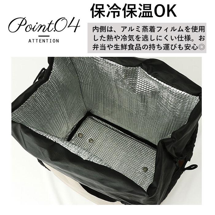 コ・コロ cocoro コ・コロ カート 折りたたみ 通販 ショッピングカート ショッピングキャリー キャリーカート エコバッグ エコバック キャスター付 折り畳み |  | 09