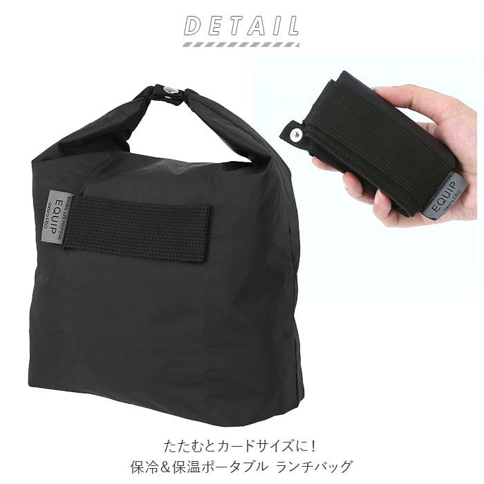 ランチバッグ 保冷 大きめ 通販 折りたたみ コンパクト メンズ レディース おしゃれ 保温 シンプル 無地 たためる 丈夫 ナイロン ミニバッグ ポーチ Backyard Family 通販 Paypayモール