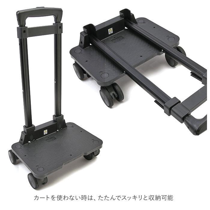 cocoro キャリーカート 折りたたみ 4輪 通販 2way キャスター