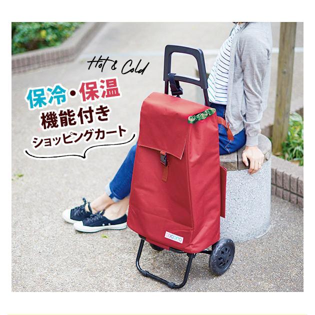 ショッピングカート ココロ cocoro コ・コロ 通販 保冷 保温 おしゃれ 買い物カート 保冷バッグ 保冷カート キャリーバッグ クーラーバッグ 折りたたみ :cocorostd1:BACKYARD FAMILY ママタウン - 通販 - Yahoo!ショッピング ショッピングカート ココロ cocoro コ・コロ 通販 保冷 保温 おしゃれ 買い物カート 保冷バッグ 保冷カート キャリーバッグ クーラーバッグ 折りたたみ :cocorostd1:BACKYARD FAMILY ママタウン - 通販 - Yahoo!ショッピング