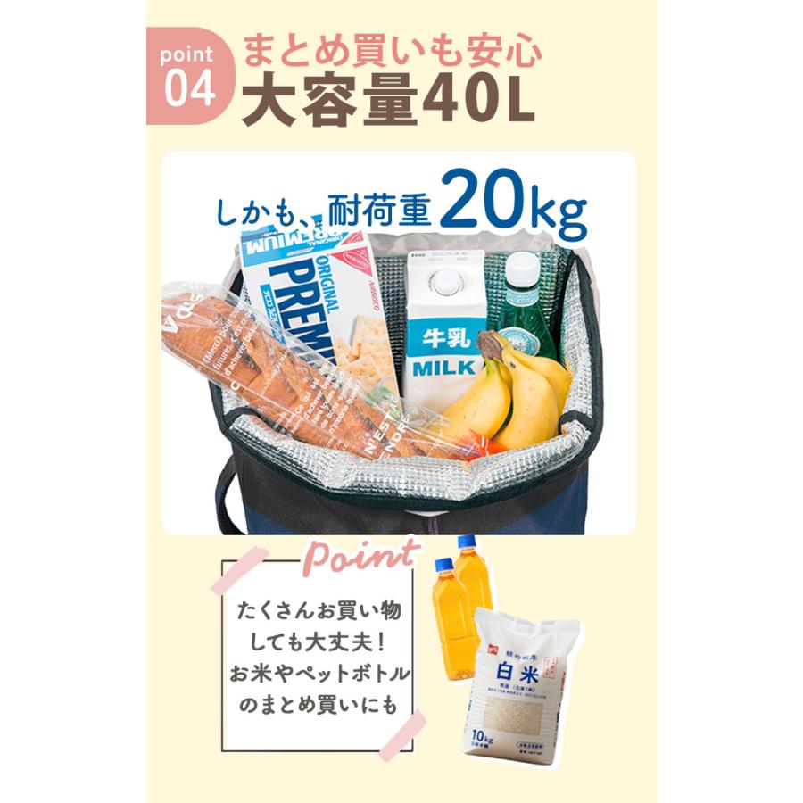 ショッピングカート cocoro ココロ 好評ショッピングカート 保冷 保温 コ・コロ おしゃれ 買い物カート 保冷バッグ 保冷カート キャリーバッグ キャリーバック | COCOLO | 11
