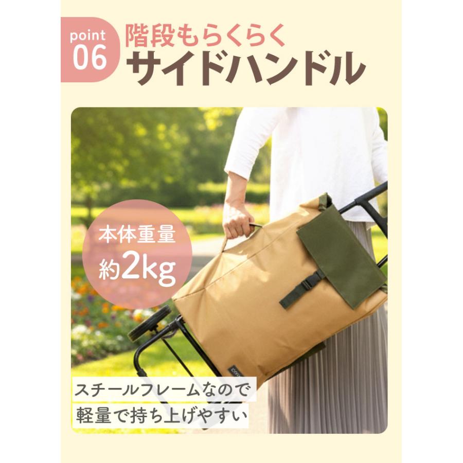 ショッピングカート cocoro ココロ 好評ショッピングカート 保冷 保温 コ・コロ おしゃれ 買い物カート 保冷バッグ 保冷カート キャリーバッグ キャリーバック | COCOLO | 13