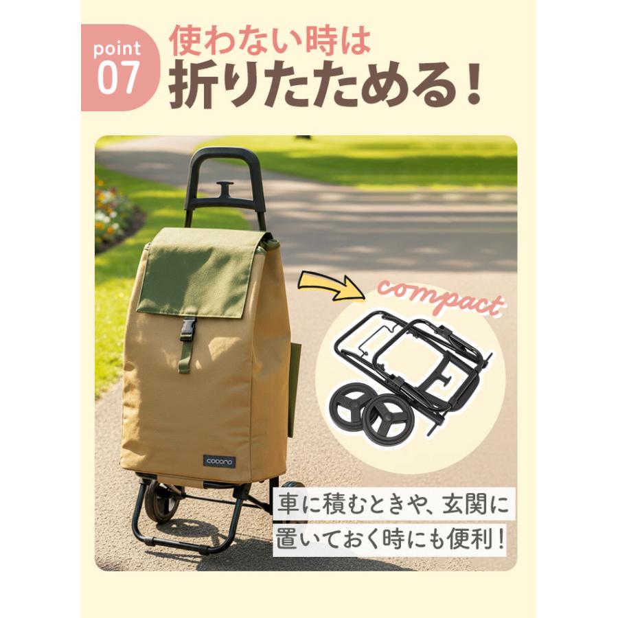 ショッピングカート cocoro ココロ 好評ショッピングカート 保冷 保温 コ・コロ おしゃれ 買い物カート 保冷バッグ 保冷カート キャリーバッグ キャリーバック | COCOLO | 14