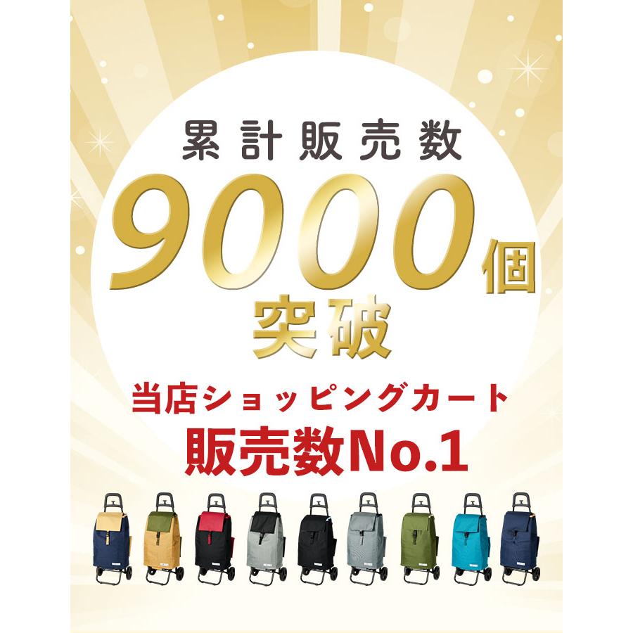 ショッピングカート cocoro ココロ 好評ショッピングカート 保冷 保温 コ・コロ おしゃれ 買い物カート 保冷バッグ 保冷カート キャリーバッグ キャリーバック | COCOLO | 03